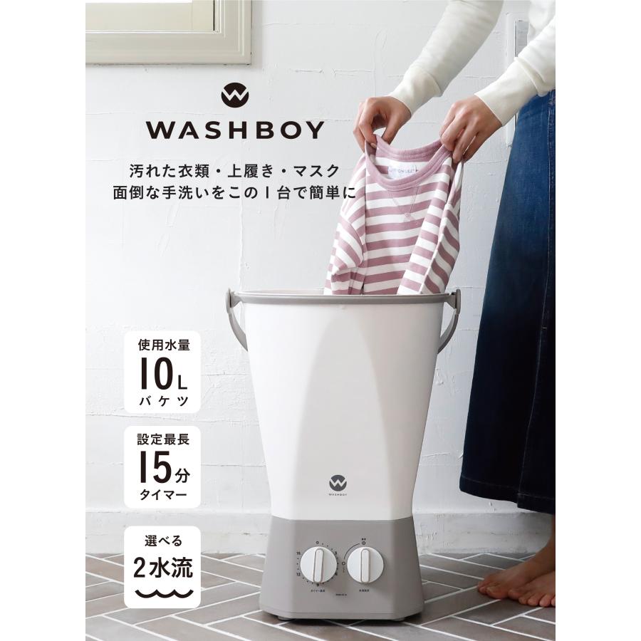 CBジャパン ウォッシュボーイ TOM-12f 小型洗濯機 バケツ型 抗菌 CB Japan