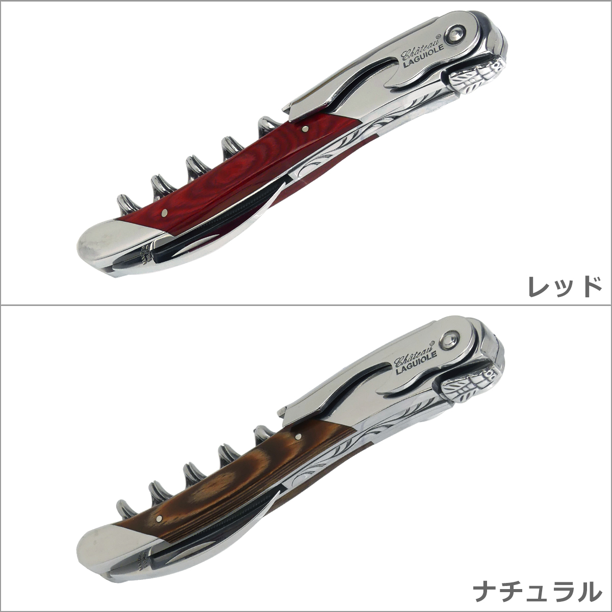 並行輸入品】シャトーラギオール ソムリエナイフ グランクリュ