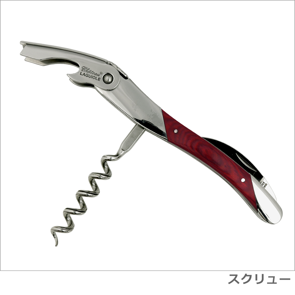 並行輸入品】シャトーラギオール ソムリエナイフ グランクリュ