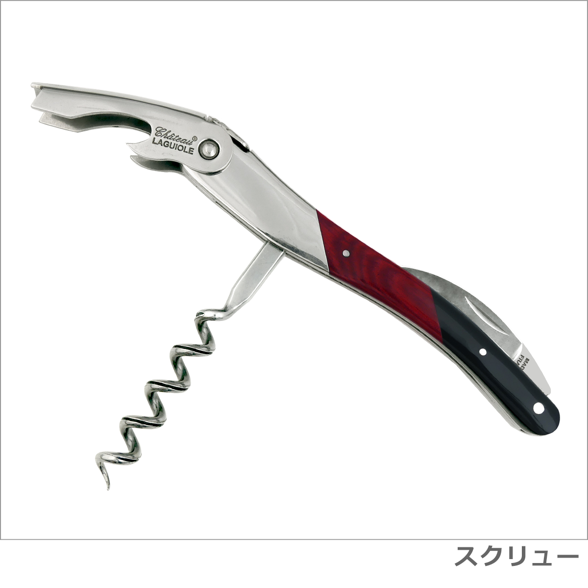 並行輸入品】シャトーラギオール ソムリエナイフ ルージュ & ノワール