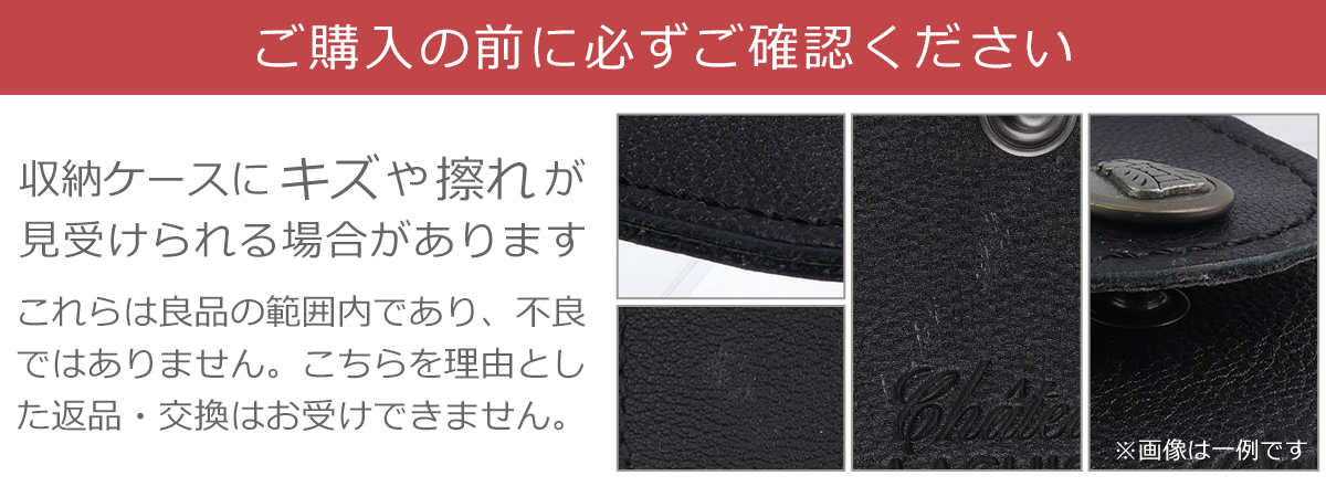 並行輸入品】シャトーラギオール ソムリエナイフ ルージュ & ノワール
