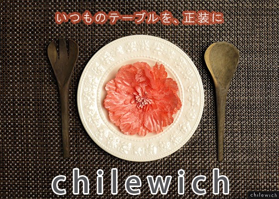 チルウィッチ ダリア ランチョンマット 同色2枚セット Chilewich おしゃれ｜daily-3｜04