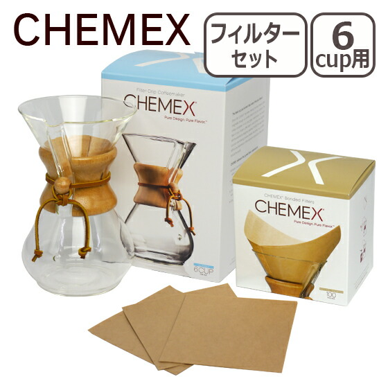 CHEMEX（ケメックス） コーヒーメーカーセット マシンメイド 6カップ用 ドリップ式＋フィルターペーパー ナチュラル（無漂白タイプ）｜daily-3