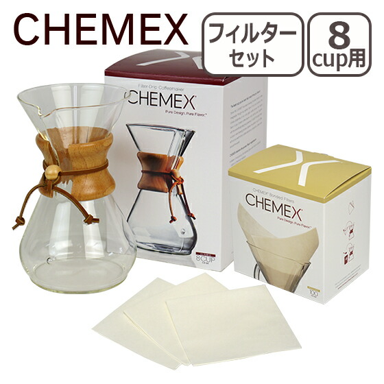 CHEMEX（ケメックス） コーヒーメーカー マシンメイド 8カップ用 ドリップ式＋フィルターペーパー ナチュラル（漂白タイプ） :  chx0103-12 : daily-3.com - 通販 - Yahoo!ショッピング