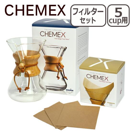 CHEMEX（ケメックス） コーヒーメーカーセット ハンドブロウ 5カップ用 ドリップ式＋フィルターペーパー ナチュラル（無漂白タイプ） 四角タイプ 100枚入り｜daily-3