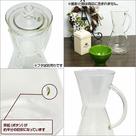CHEMEX ガラス製コーヒードリッパー CHEMEX（ケメックス） 【並行輸入品】 コーヒーメーカー マシンメイド