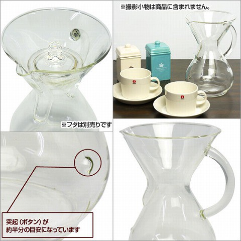 CHEMEX（ケメックス） 【並行輸入品】 コーヒーメーカー マシンメイド