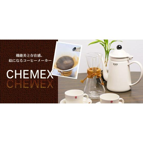 CHEMEX（ケメックス） コーヒーメーカーセット ハンドブロウ 5カップ用 ドリップ式＋フィルターペーパー ナチュラル（無漂白タイプ） 四角タイプ 100枚入り｜daily-3｜04