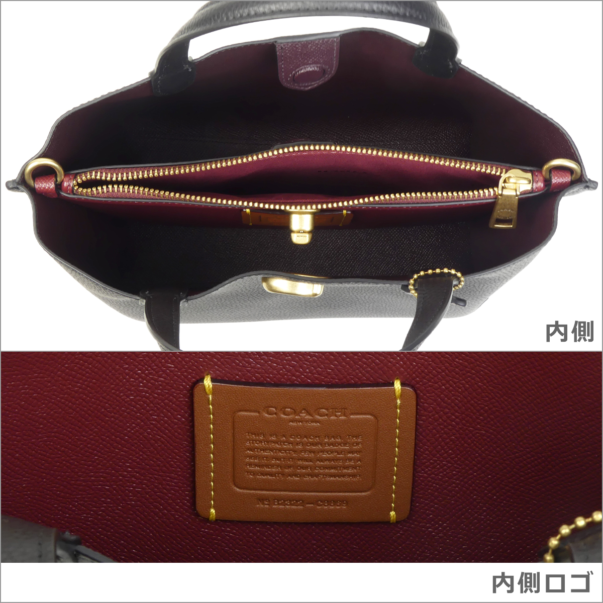 COACH（コーチ） 【並行輸入品】コーチ バッグ ウィロウ トート 24