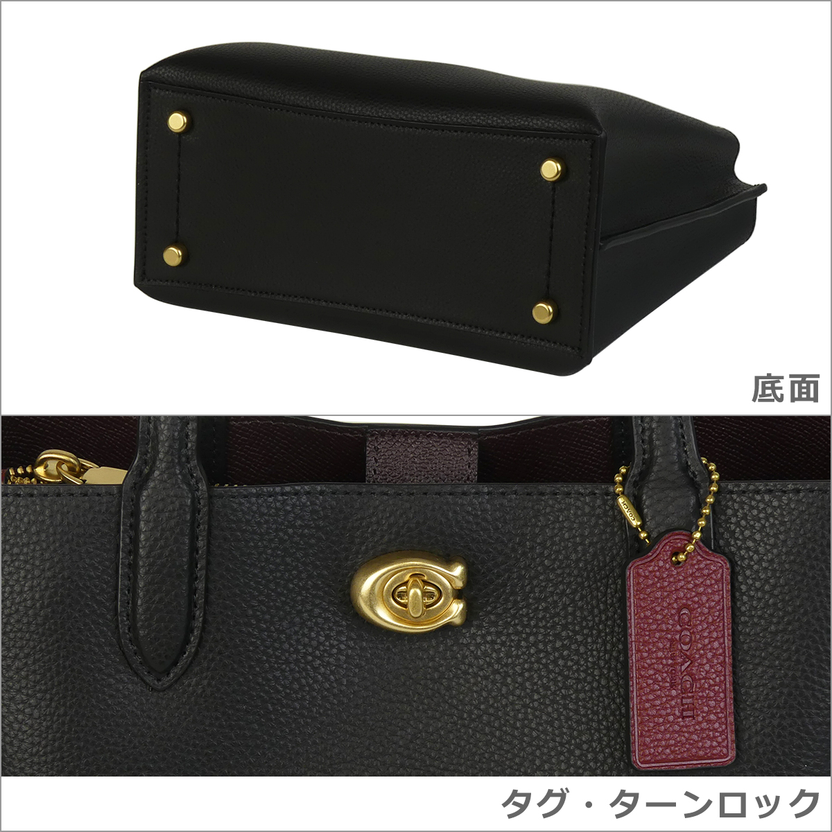 COACH（コーチ） 【並行輸入品】コーチ バッグ ウィロウ トート 24