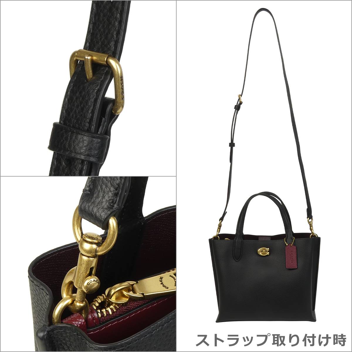 COACH コーチ バッグ ウィロウ トート 24 WILLOW TOTE 2WAY