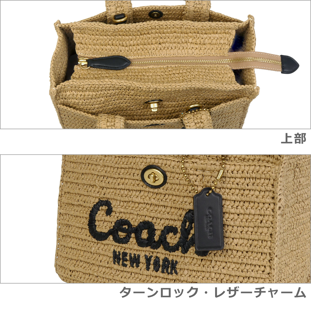 コーチかごバッグのおすすめ人気商品一覧 通販 - Yahoo!ショッピング