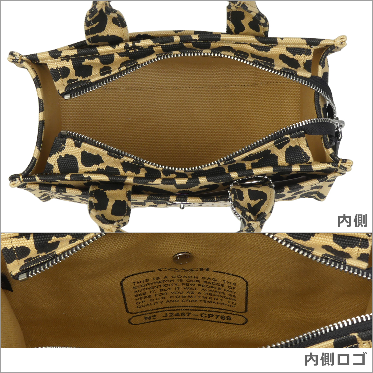 COACH コーチ カーゴ トートバッグ CP769 LHWLH CARGO TOTE 26