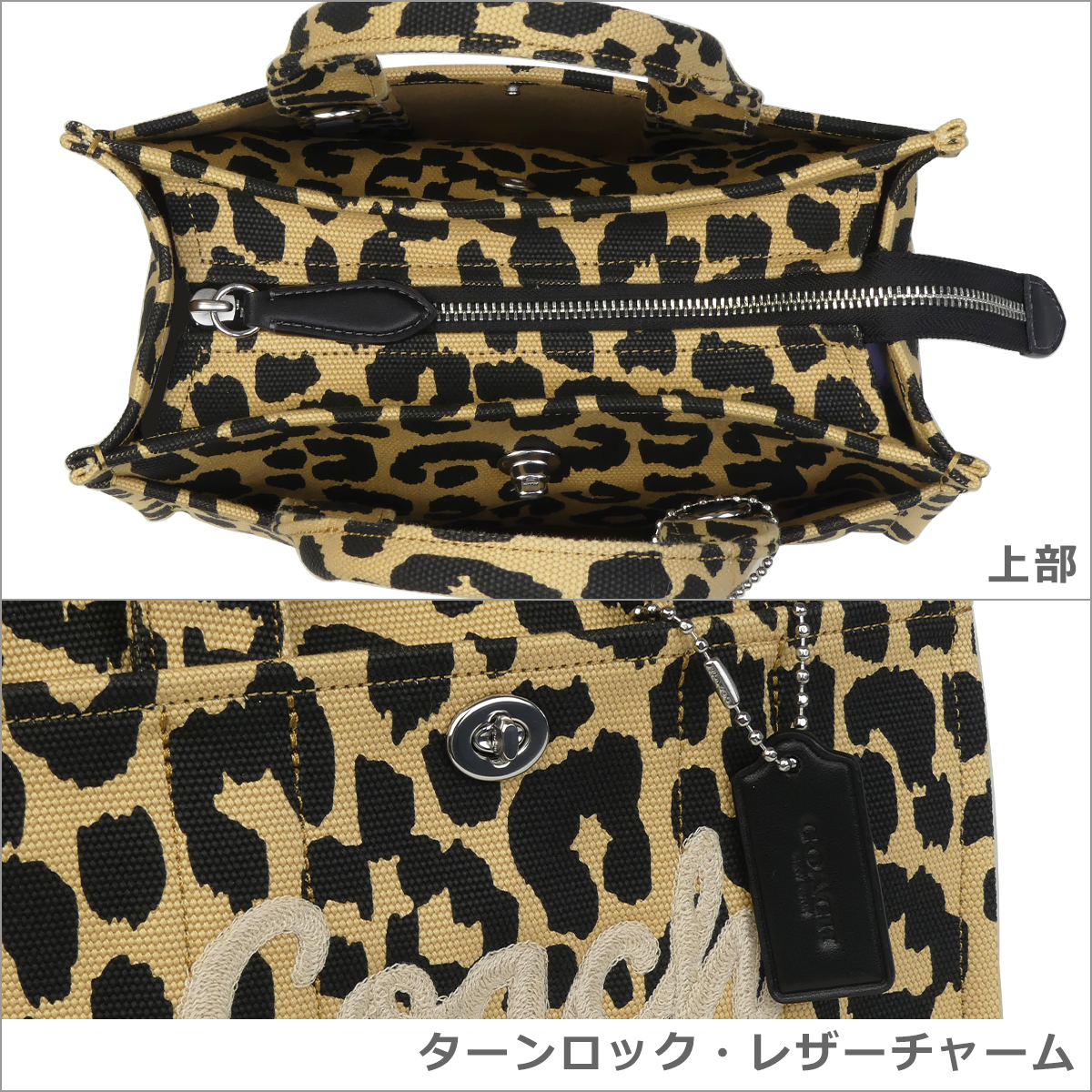COACH コーチ カーゴ トートバッグ CP769 LHWLH CARGO TOTE 26