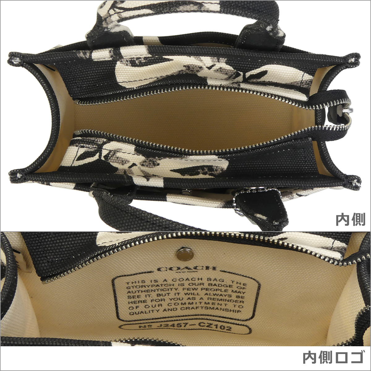 COACH ロゴ柄ハンドバッグ 小型 ブラック/ベージュ COACH（コーチ） 【並行輸入品】コーチ カーゴ トートバッグ CZ102