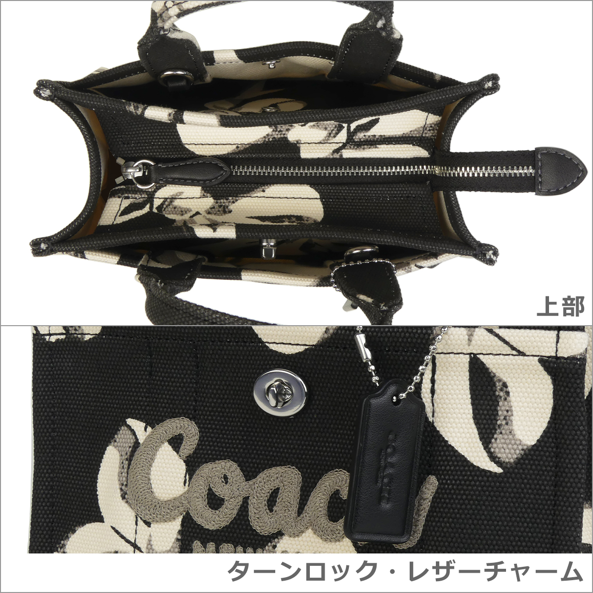 COACH（コーチ） 【並行輸入品】コーチ カーゴ トートバッグ CZ102