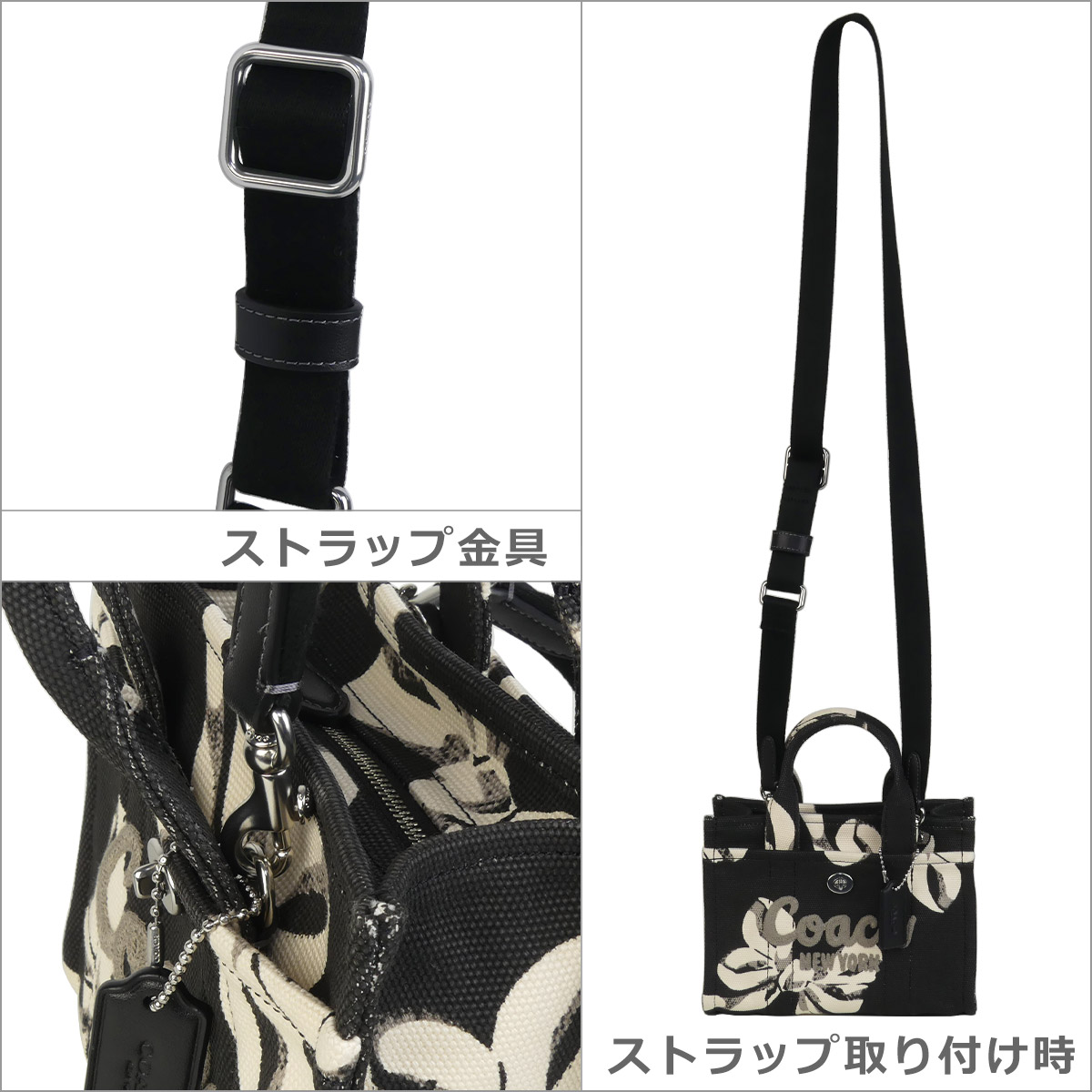 COACH（コーチ） 【並行輸入品】コーチ カーゴ トートバッグ CZ102
