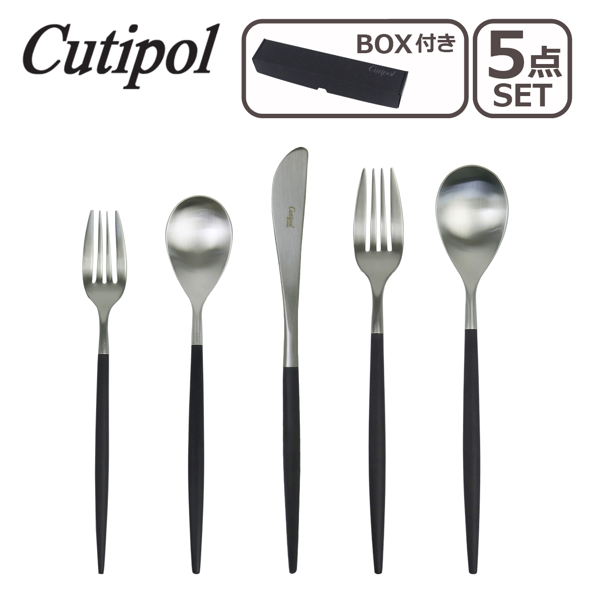 Cutipol（クチポール） 【並行輸入品】クチポール ミオ ブラック