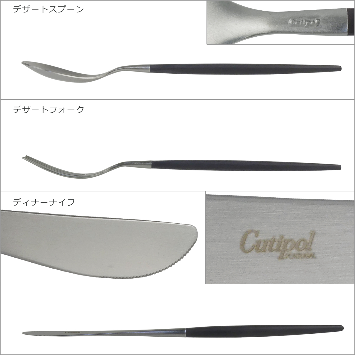 Cutipol（クチポール） 【並行輸入品】クチポール ミオ ブラック