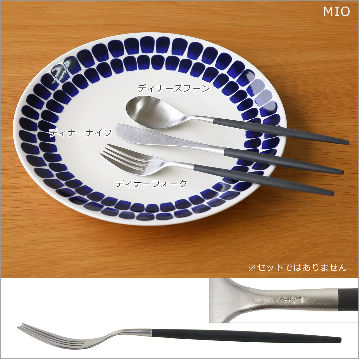 Cutipol（クチポール） 【並行輸入品】クチポール ミオ ブラック