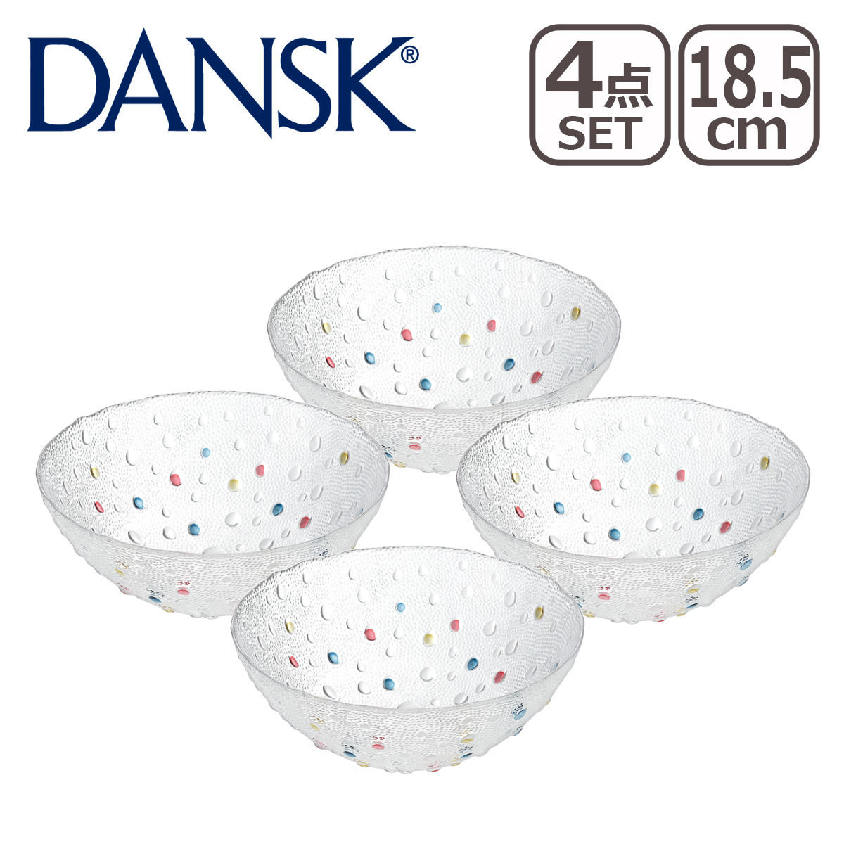 【美品】DANSK バブルコンフェティ 26cm 2個 DANSK（ダンスク） BUBBLE CONFETTI バブルコンフェティ ミディアム