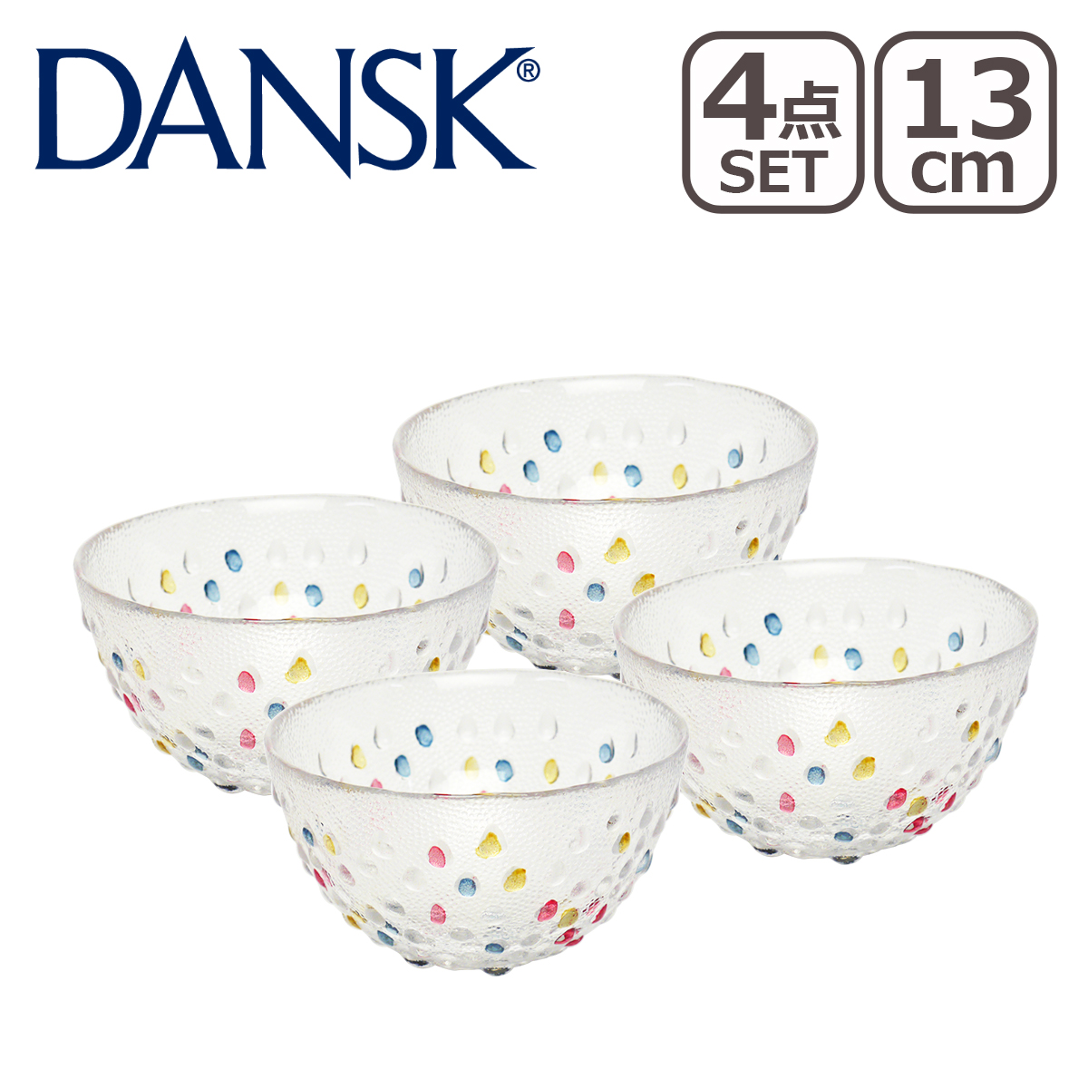 【限定値下げ】DANSK Bubble Confetti プレート4枚+ボール1 DANSK（ダンスク） BUBBLE CONFETTI バブルコンフェティ フルーツ