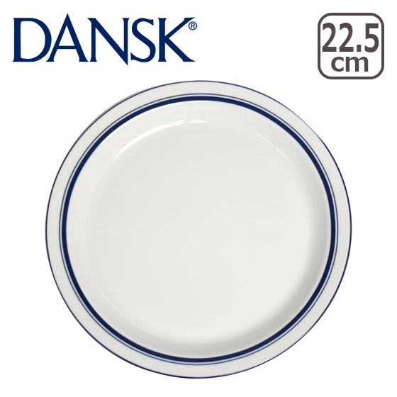 DANSK（ダンスク） ビストロ サラダプレート : daily-3.com - 通販