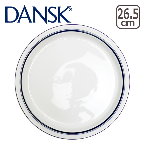DANSK（ダンスク） 皿 ビストロ ディナープレート : daily-3.com