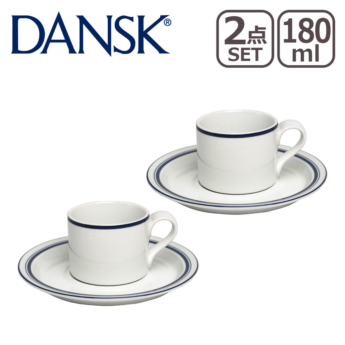 DANSK ダンスク BISTRO（ビストロ） コーヒーカップ＆ソーサー 180ml 2点セット TH07370CL 北欧 食器｜daily-3