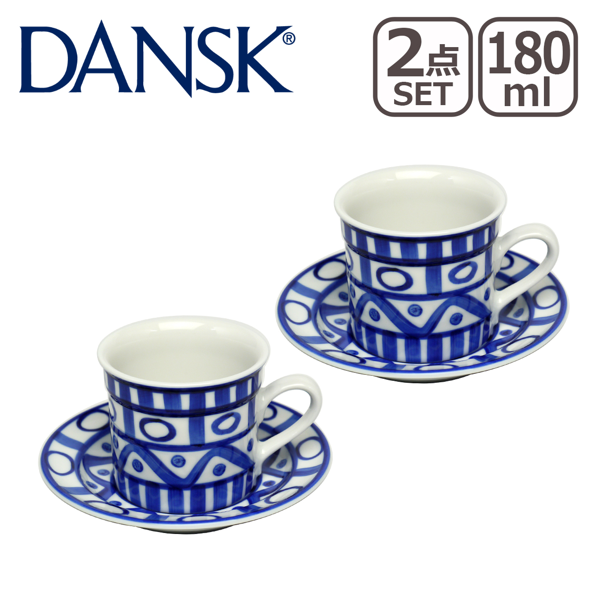 デンマーク コーヒーカップの人気商品・通販・価格比較 - 価格.com