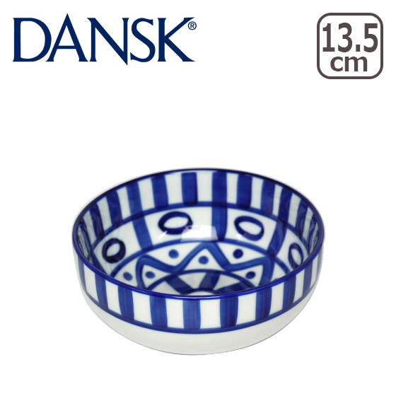 DANSK ダンスク アラベスク シリアルボウル : daily-3.com