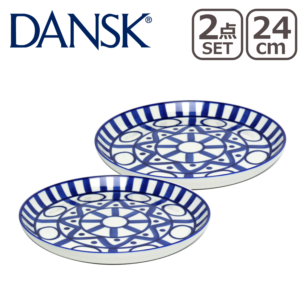 ダンスク アラベスク ランチョン プレートとシリアルボウル2客 楽天市場】ダンスク DANSK シリアルボウル 13cm アラベスク