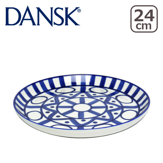 ダンスク アラベスク ランチョンプレート DANSK