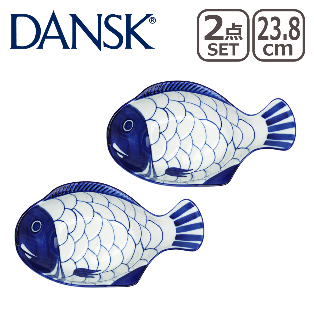 DANSK ダンスク ARABESQUE（アラベスク）チャウダーボウル 23.8