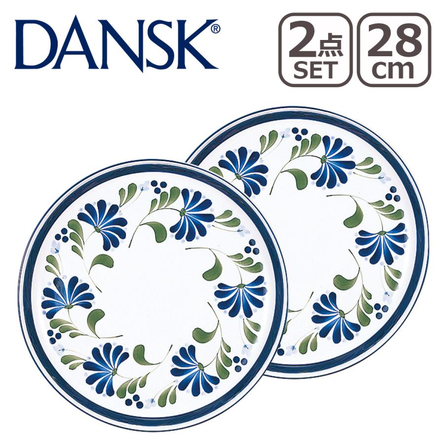 DANSK ダンスク SAGESONG（セージソング）ディナープレート 28cm 2点セット S22241NF 北欧 食器 Dinner Plate｜daily-3