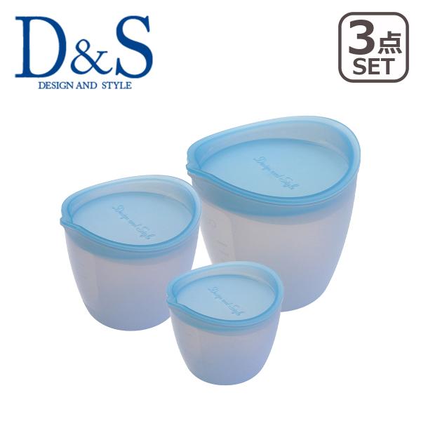 シリコンマルチボウル2pcsセット D&S シリコンマルチボウル3pcsセット DS.4280 デザイン アンド