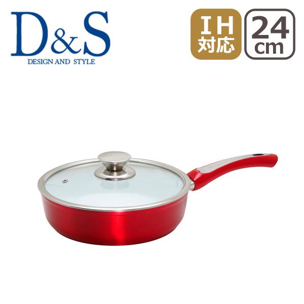 D＆S IH対応 直火（ガス火）対応 シャイニーセラミックディープパン 24cm DSSH24D-WHRE ガラス蓋付 デザイン アンド スタイル :  das0214 : daily-3.com - 通販 - Yahoo!ショッピング