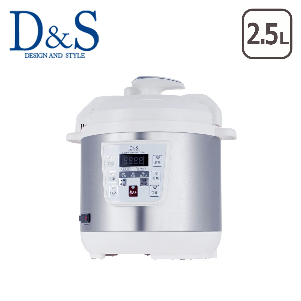 D＆S（デザイン アンド スタイル） マイコン電気圧力鍋（ガラス蓋付） 2.5L