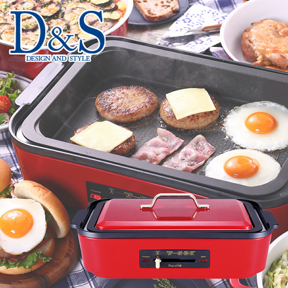 超安い 新品未使用 D&S 日本洋食器 ホットプレート DS.8557 キッチン