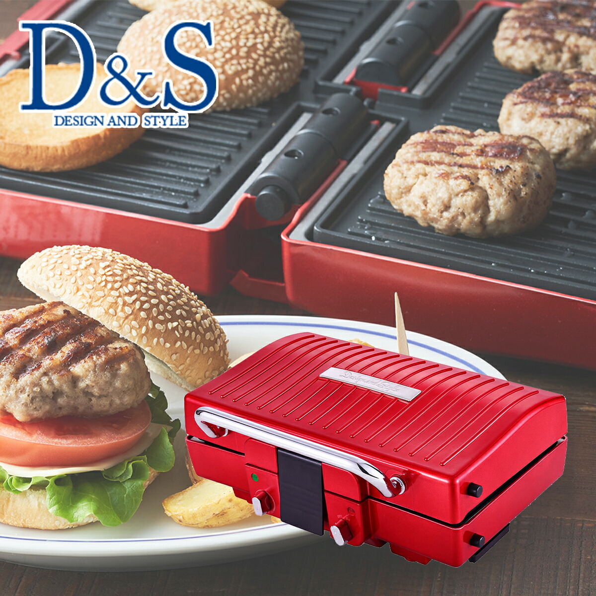 D&S ディーアンドエス ホットプレート DS.8557 レッド 深型 焼く 