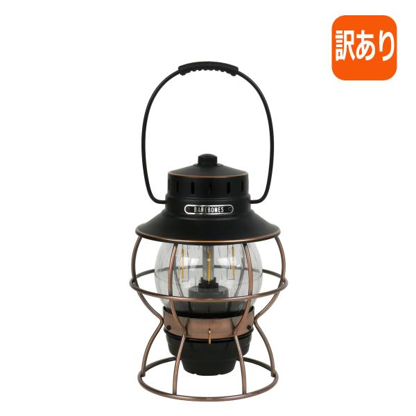 ベアボーンズ リビング Railroad Lantern レイルロード ランタン LED Antique Bronze LIV-280 Barebones Living