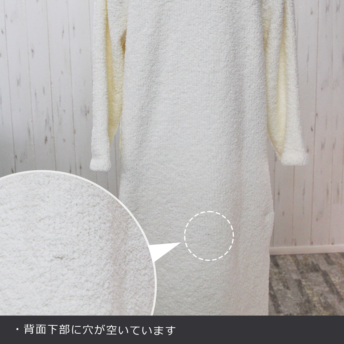 Kashwere（カシウエア） 【並行輸入品】【訳あり】カシウエア ローブ 