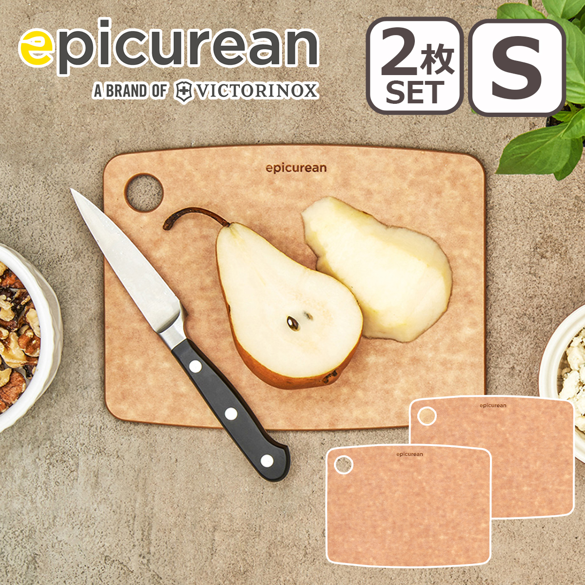 epicurean（エピキュリアン） カッティングボードS 2枚 爆買 : daily-3