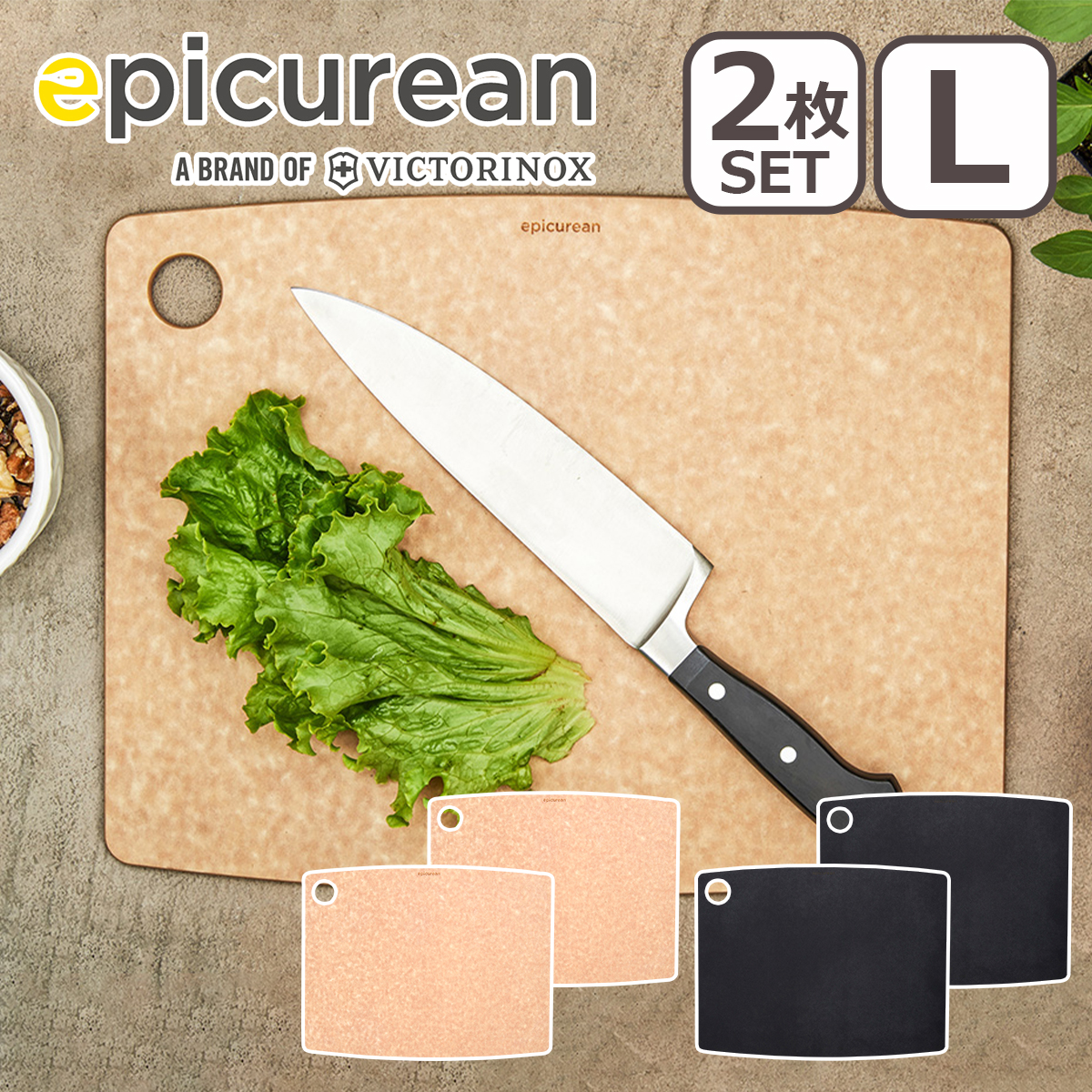 �G�s�L�����A�� �J�b�e�B���O�{�[�hL 2�� epicurean