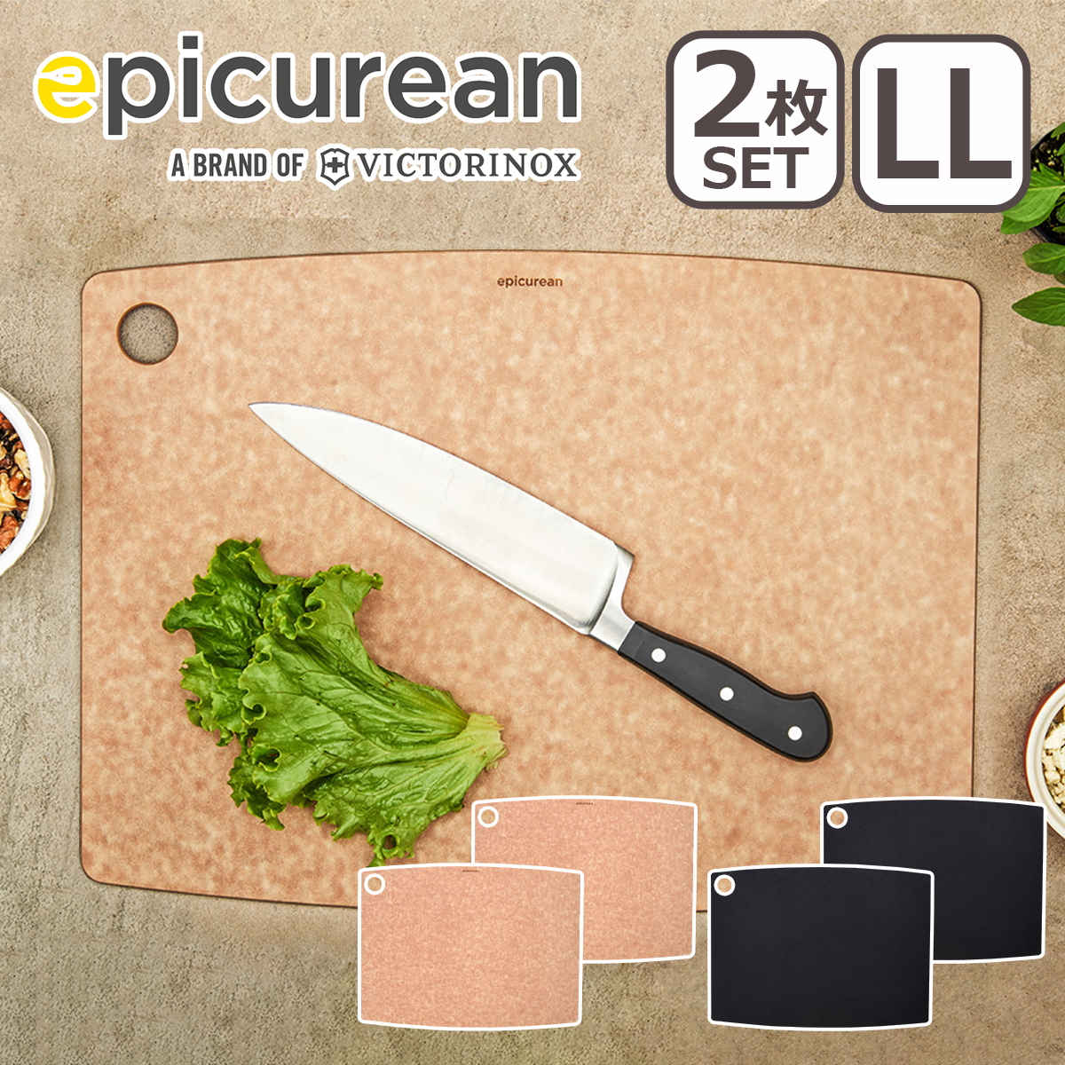 �G�s�L�����A�� �J�b�e�B���O�{�[�hLL 2�� epicurean