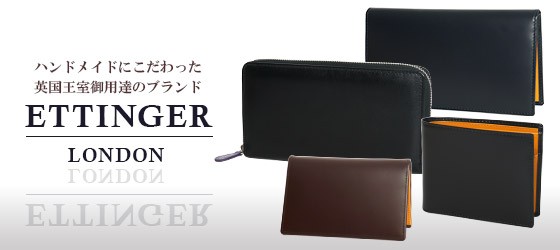 エッティンガー 財布 メンズ 二つ折り小銭入れ付 パープル コレクション ST141JR ブラック｜daily-3｜04