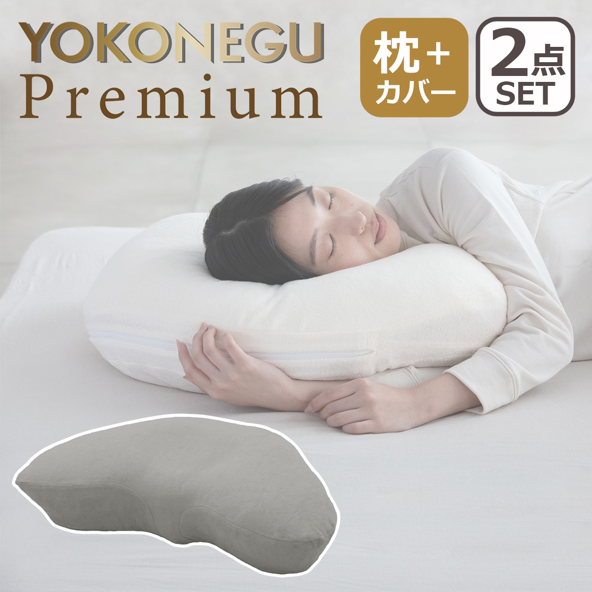 リセットローラーLARGE マッサージ グッズ 太もも 足 腰 おしり