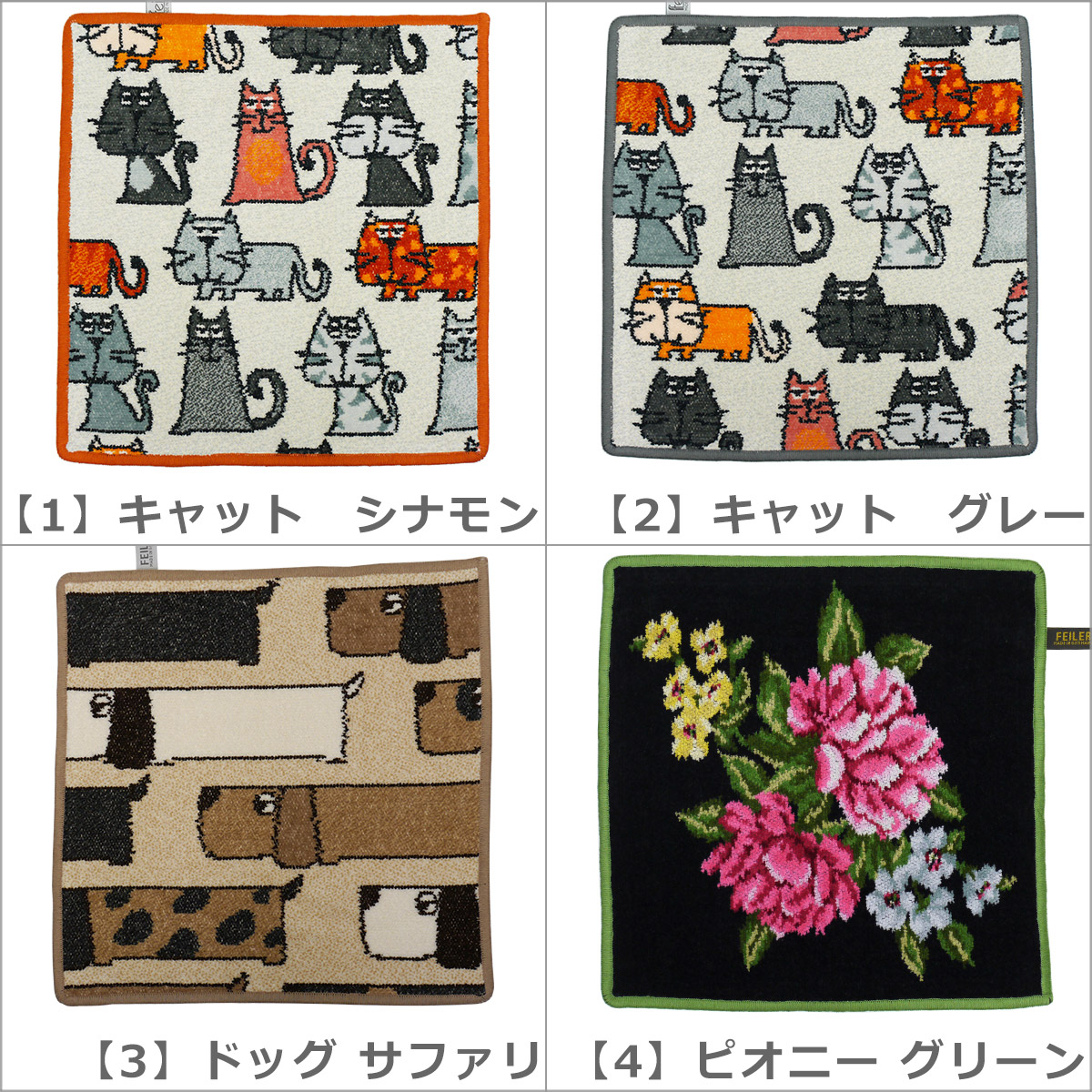 フェイラー 3 ウォッシュタオル ハンカチタオル 女性 30×30cm ハンドタオル ブランド Wash Cloth タオルハンカチ ミニタオル FEILER｜daily-3｜21