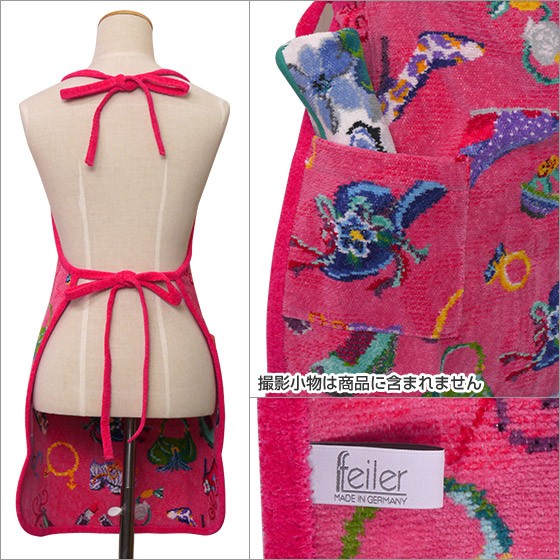 feiler（フェイラー） 【並行輸入品】フェイラー エプロン No.5
