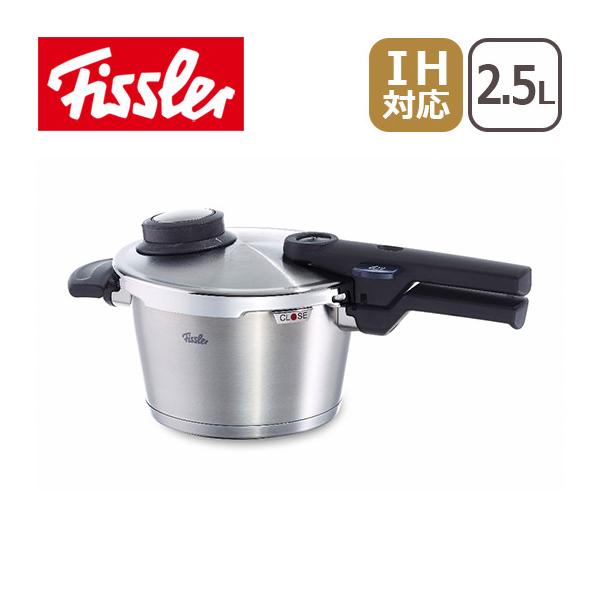 フィスラー 圧力鍋 コンフォート プラス2.5L Fissler 91-02-00-511 IH対応 直火（ガス火）対応